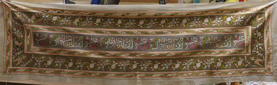 An embroidered Turkish runner